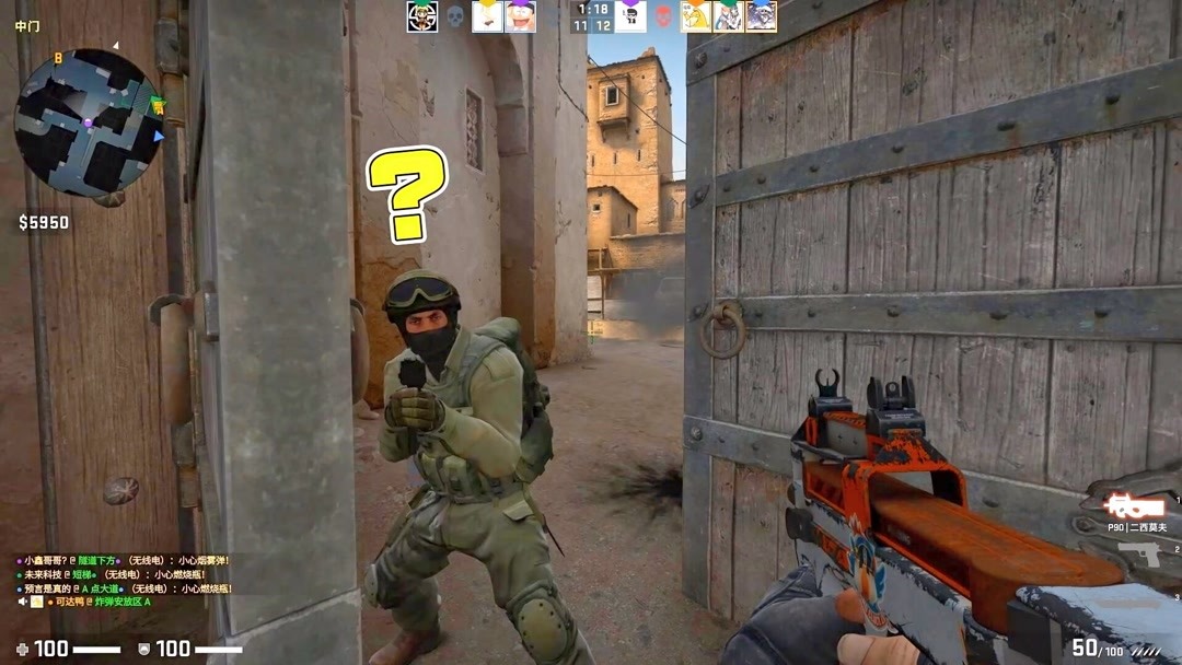 送进射手的 送进射手的